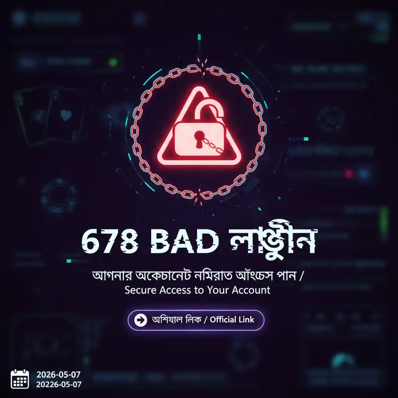Login